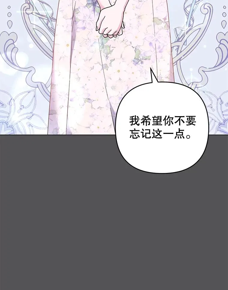 116.争执 第12页