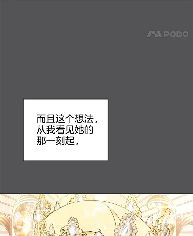 116.争执 第18页
