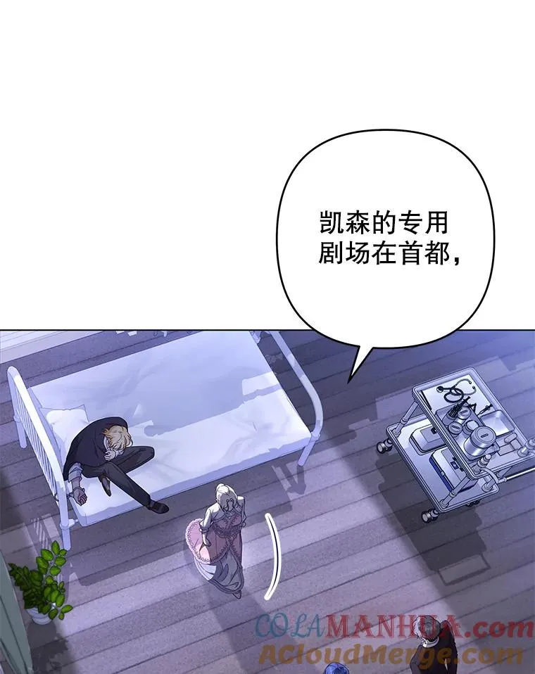 116.争执 第29页