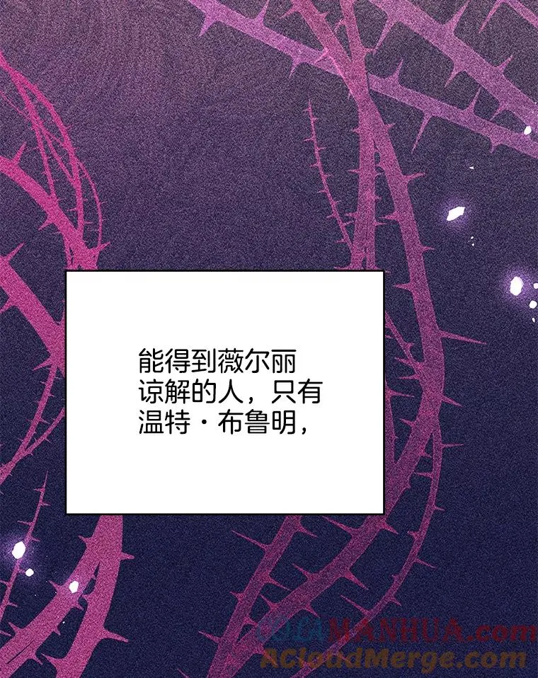 116.争执 第33页