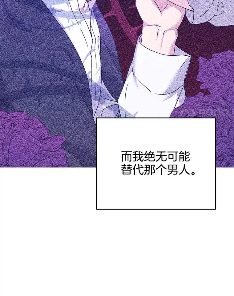 116.争执 第35页