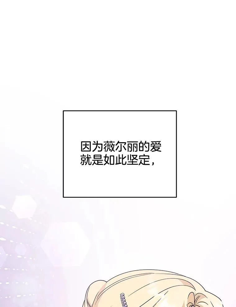 116.争执 第36页