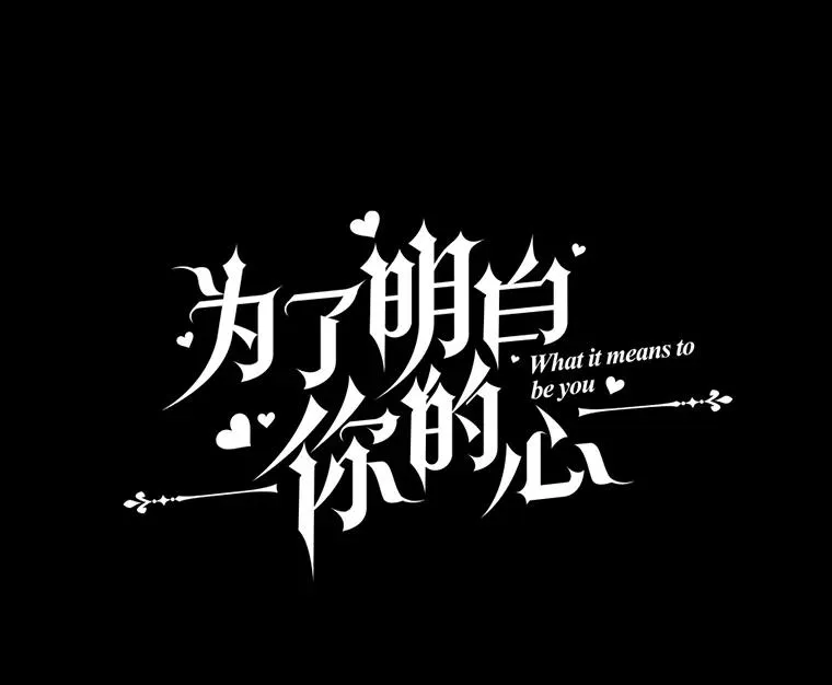 116.争执 第44页
