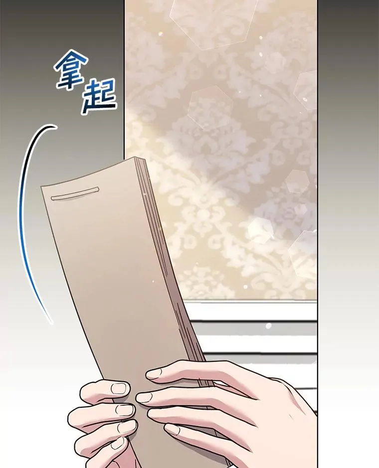 116.争执 第47页