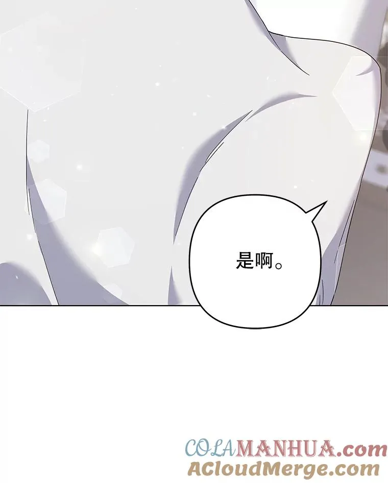 116.争执 第53页
