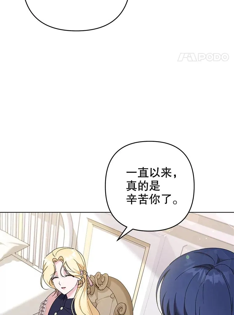 116.争执 第56页