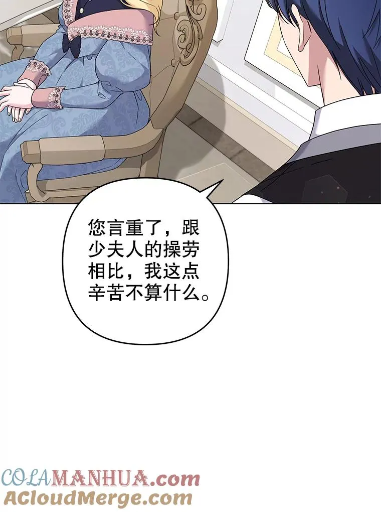 116.争执 第57页