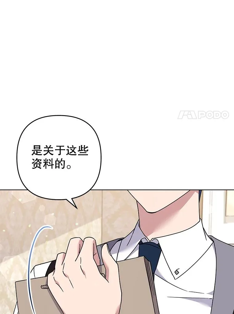 116.争执 第59页