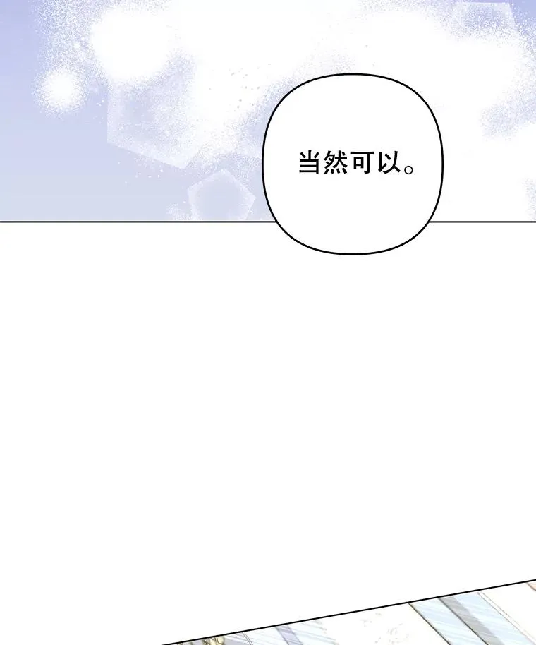 116.争执 第64页