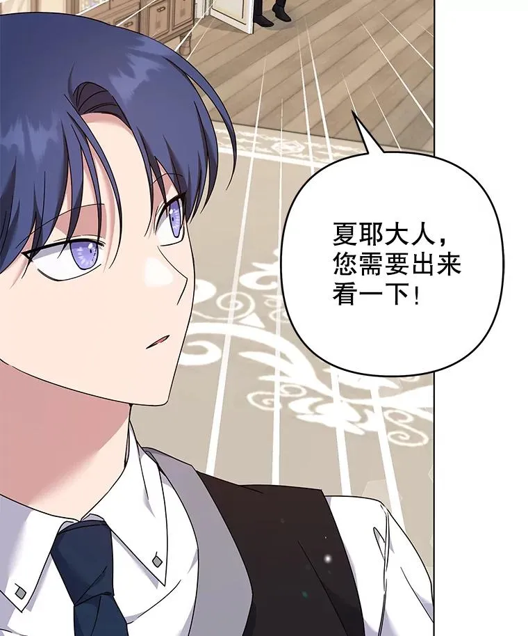 116.争执 第67页