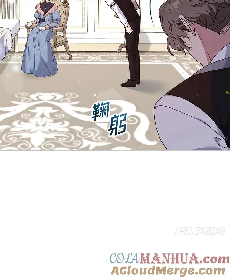 116.争执 第69页