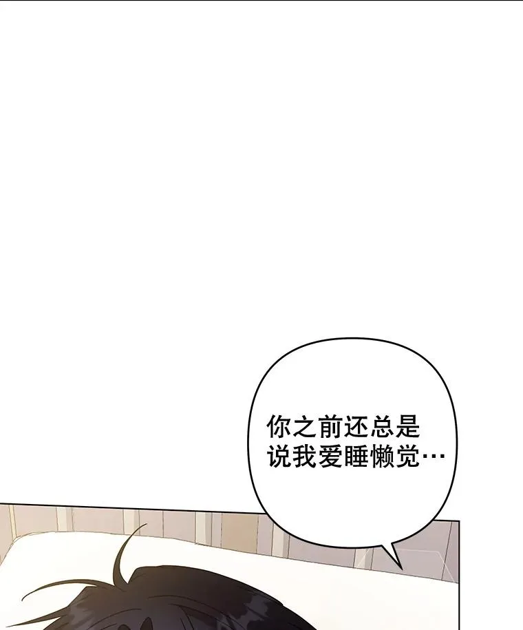 116.争执 第71页