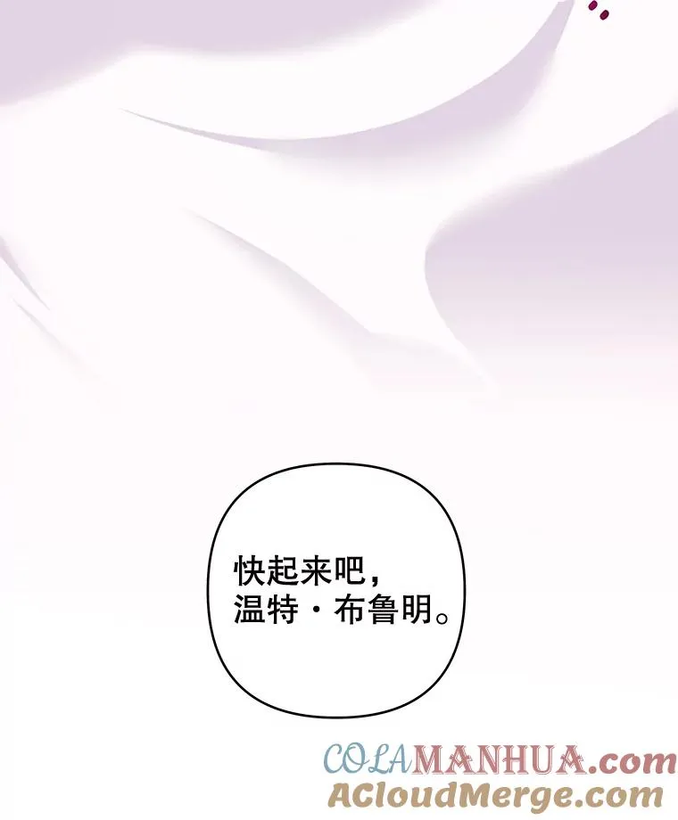 116.争执 第77页