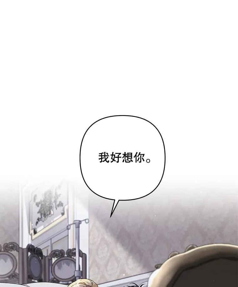 116.争执 第78页