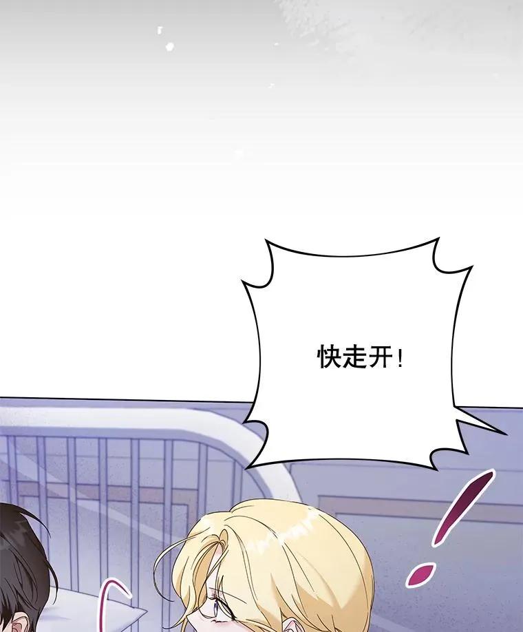116.争执 第82页