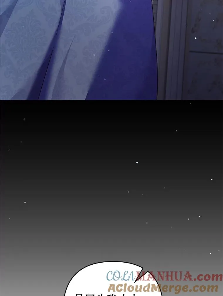 116.争执 第89页
