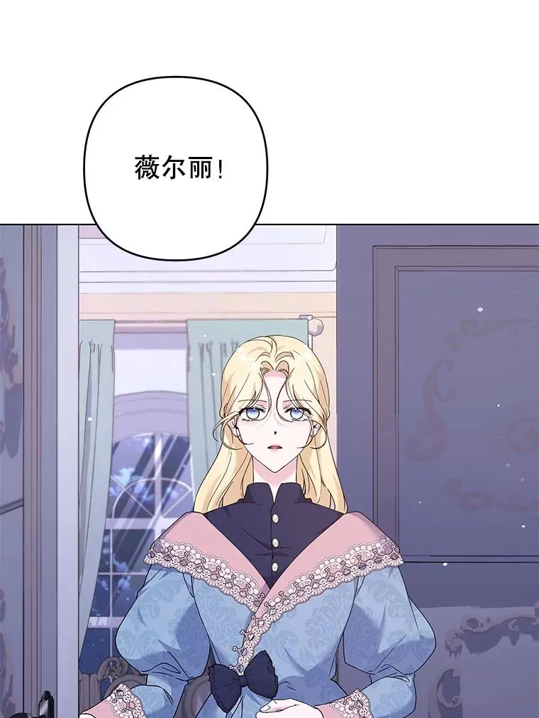 116.争执 第92页