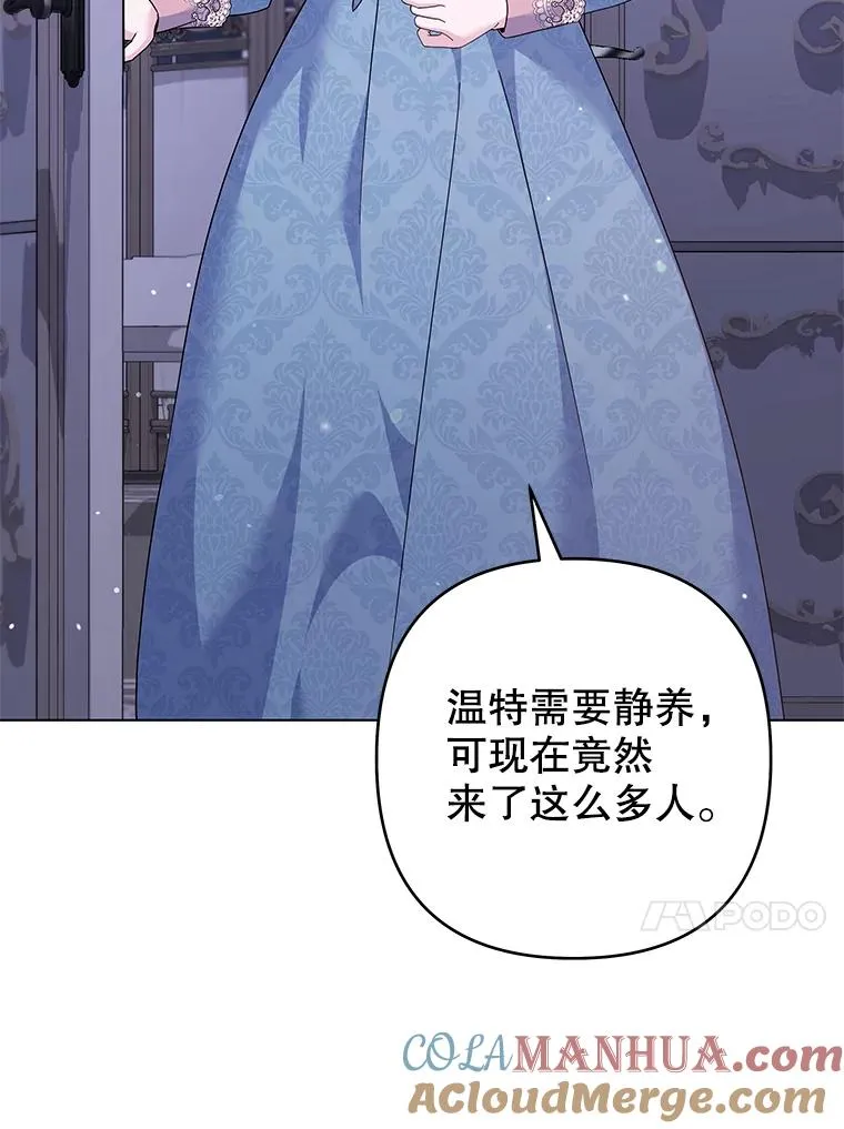 116.争执 第93页