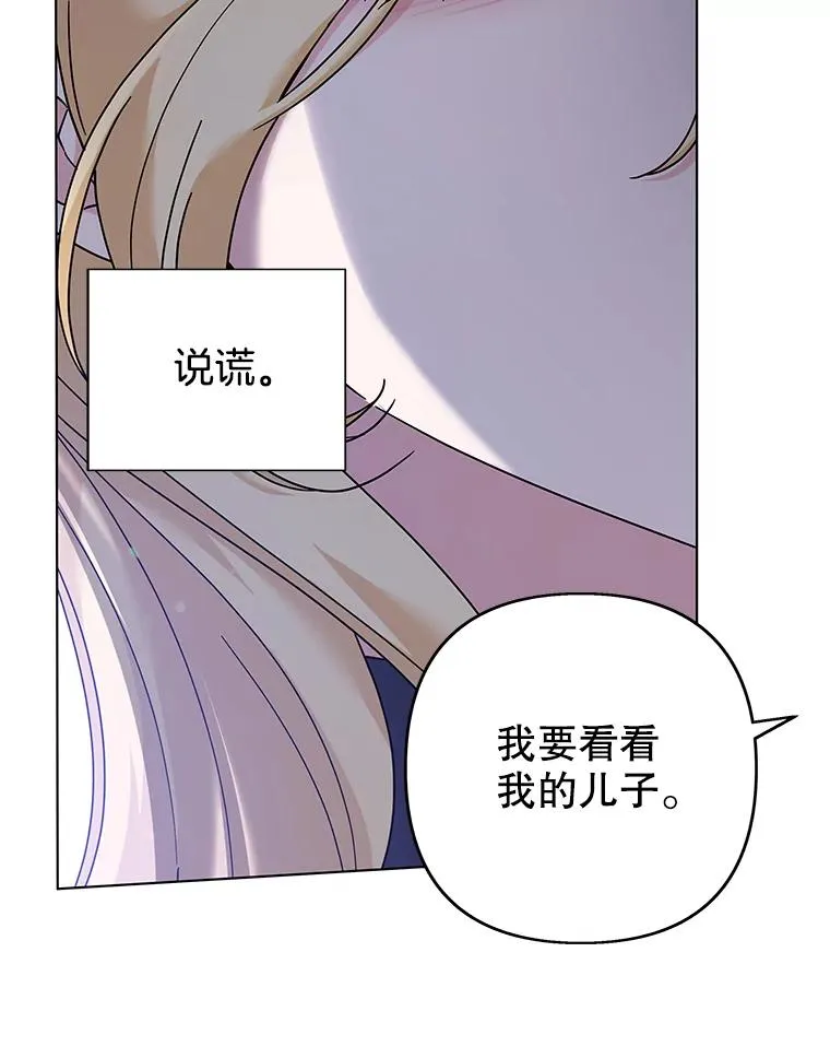 116.争执 第95页