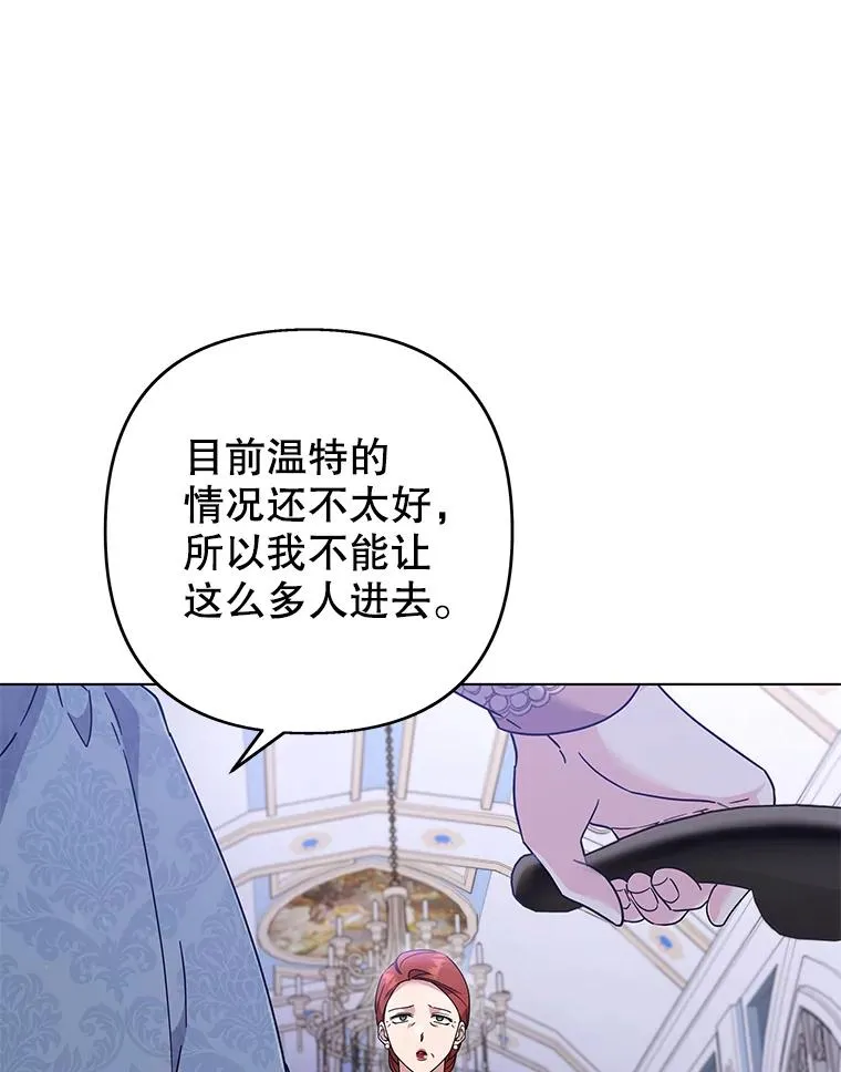 116.争执 第96页
