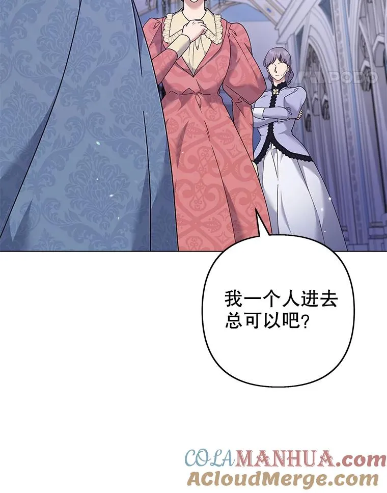 116.争执 第97页