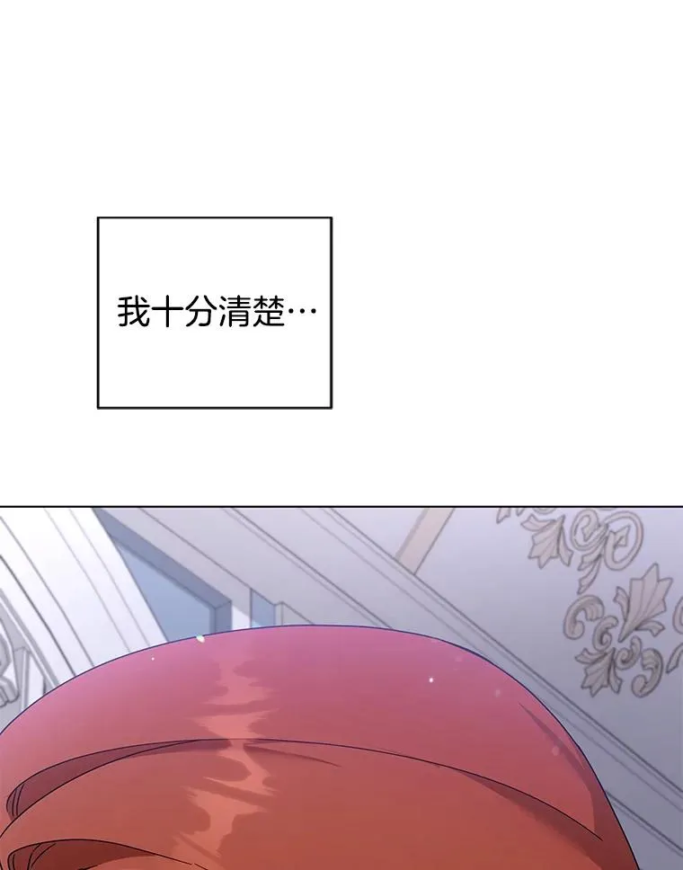 116.争执 第98页