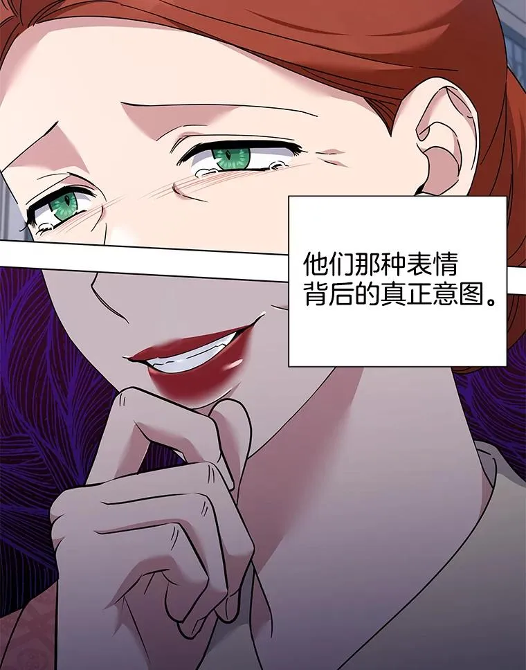 116.争执 第99页