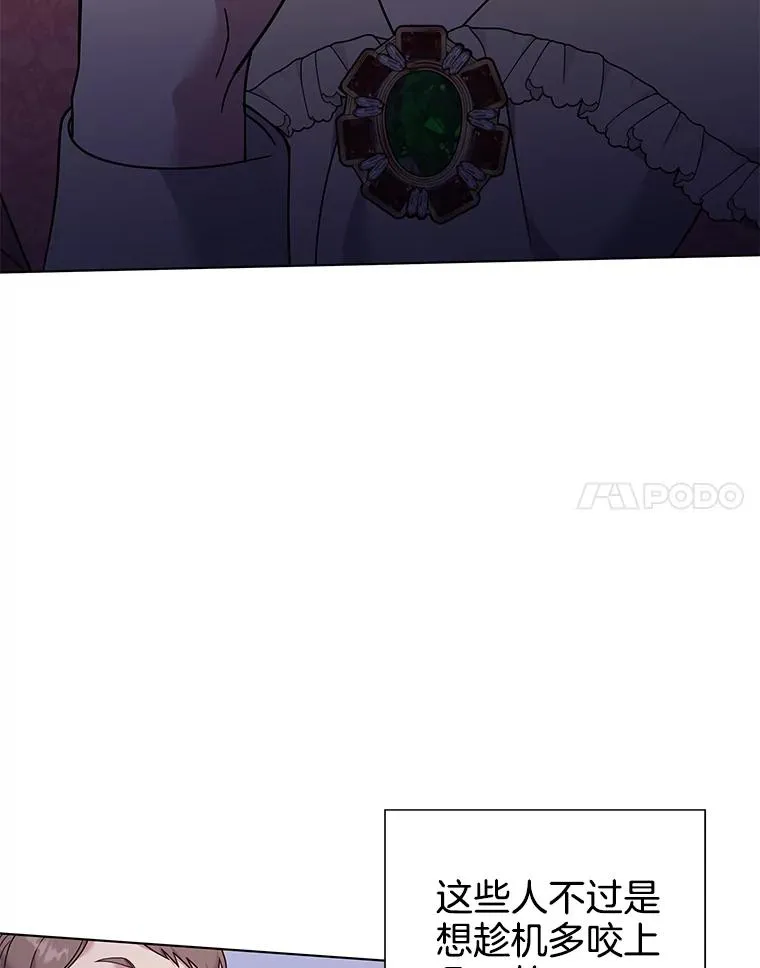 116.争执 第100页