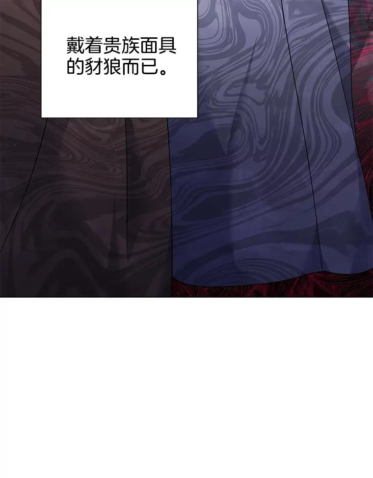 116.争执 第102页