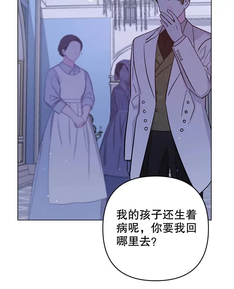 116.争执 第104页