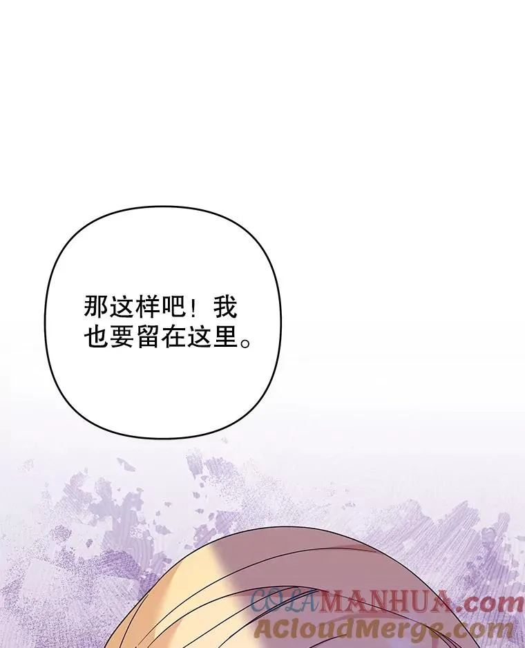 116.争执 第105页