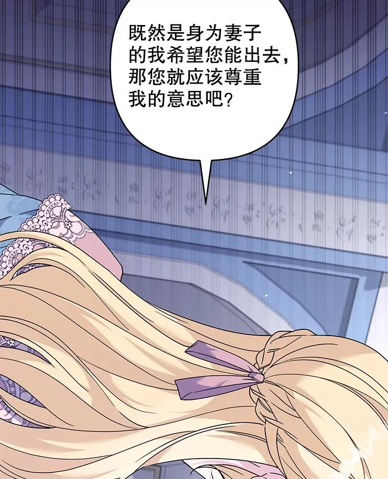 116.争执 第108页
