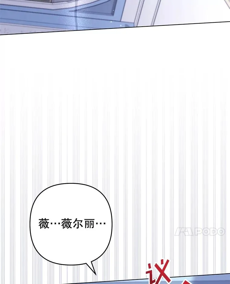 116.争执 第110页