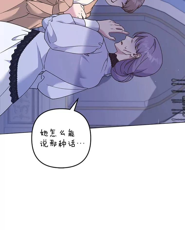 116.争执 第112页