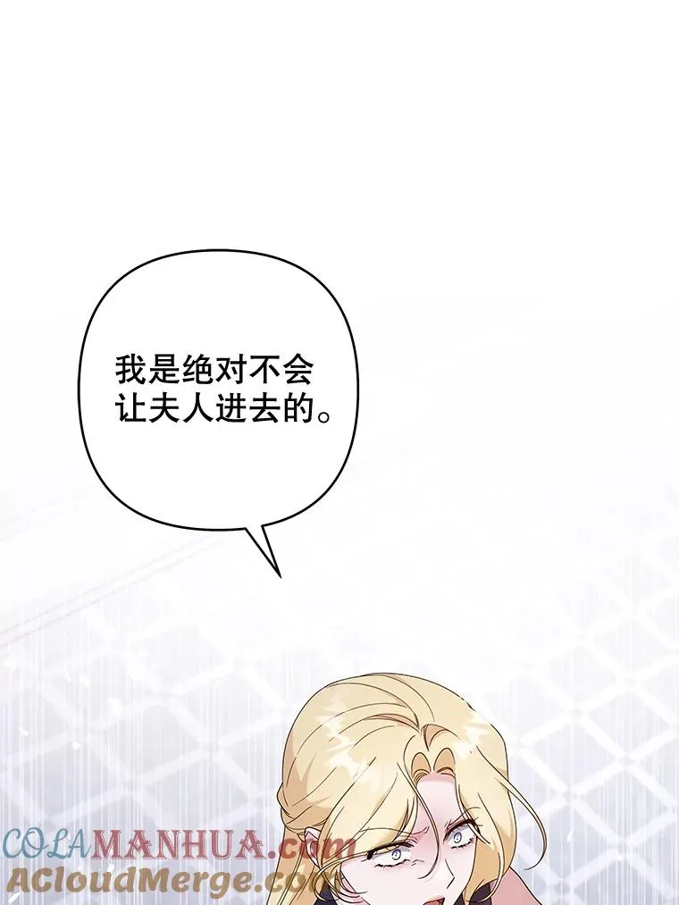 116.争执 第113页