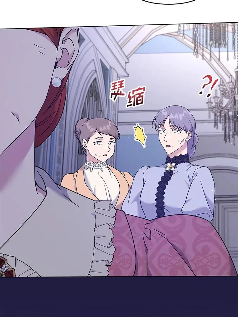 116.争执 第115页