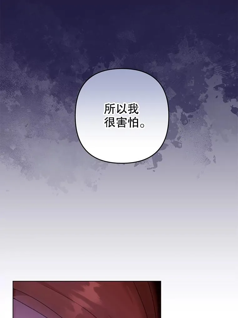 116.争执 第116页