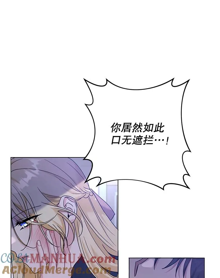 116.争执 第121页