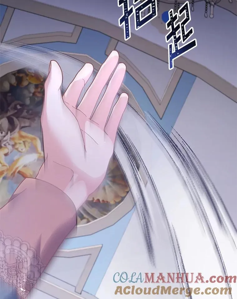 116.争执 第125页
