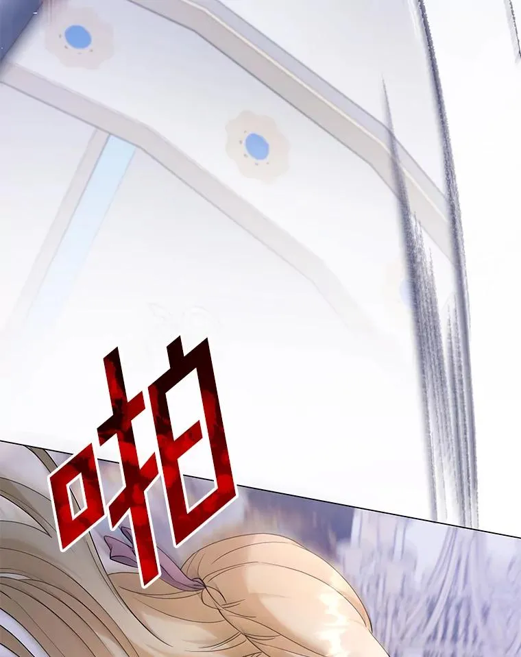 116.争执 第126页