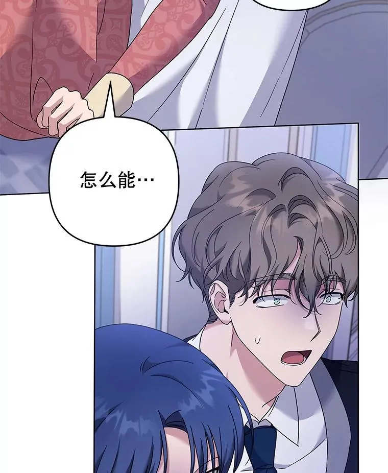 116.争执 第131页
