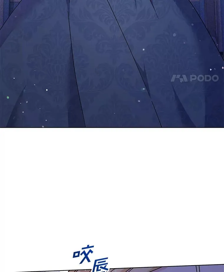 116.争执 第134页