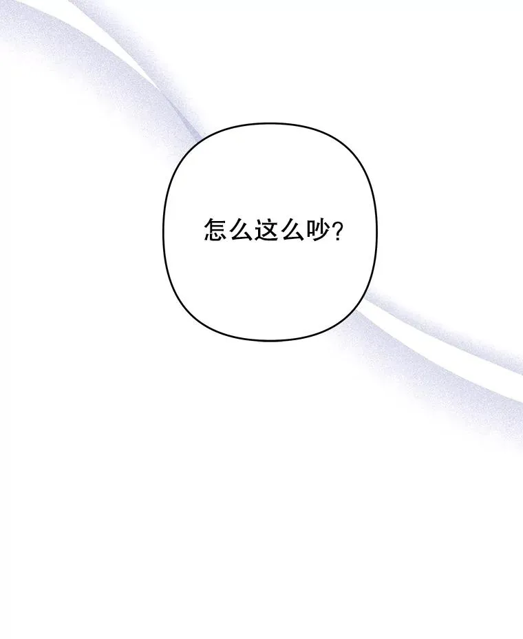 116.争执 第136页