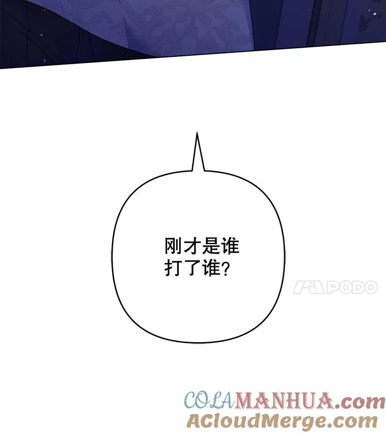 116.争执 第141页