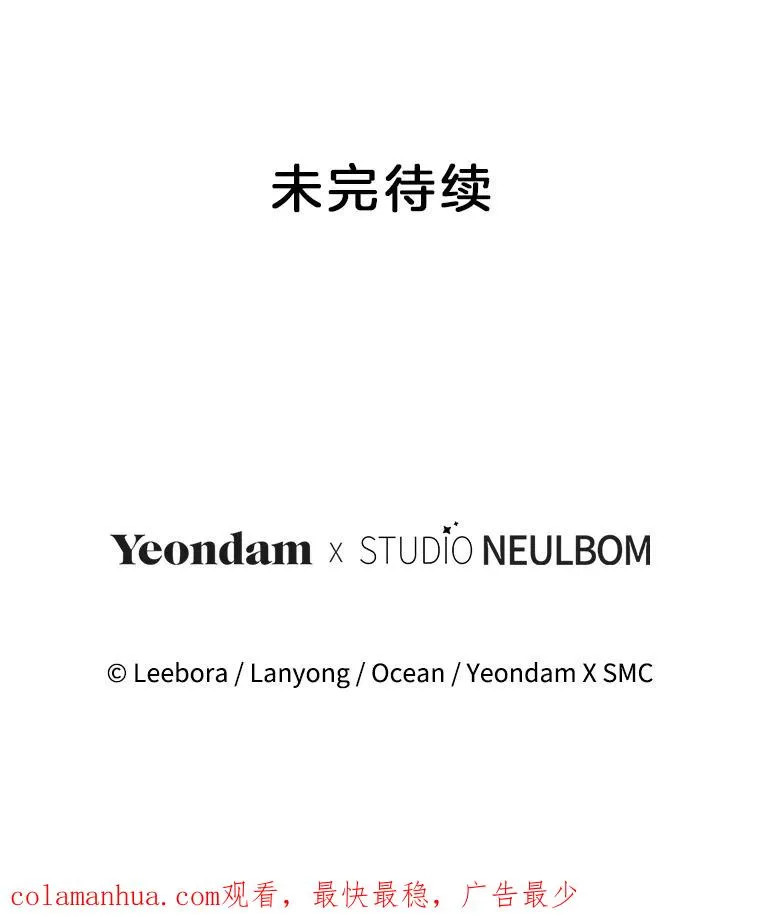 116.争执 第142页