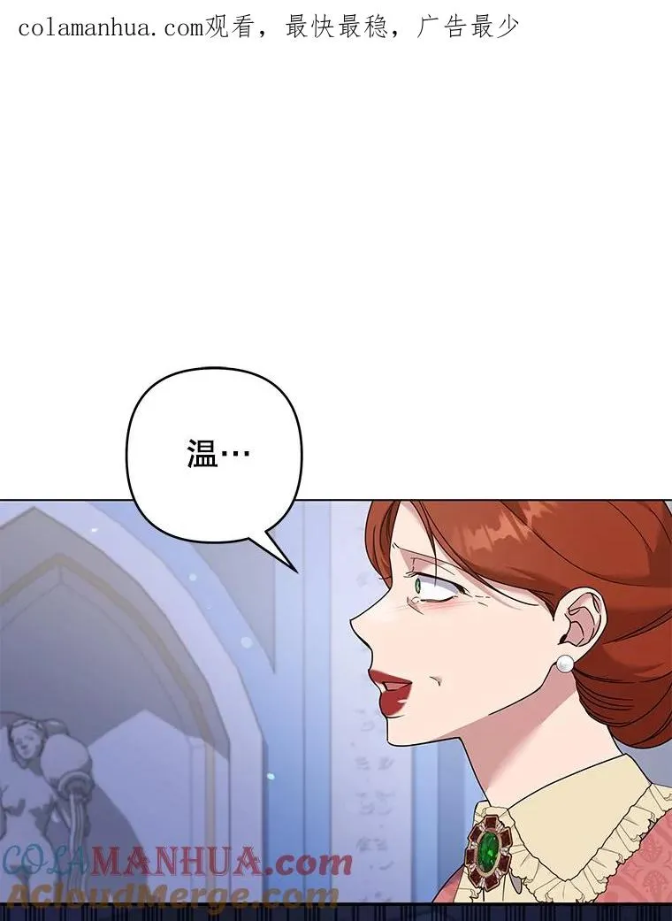 117.询问 第1页
