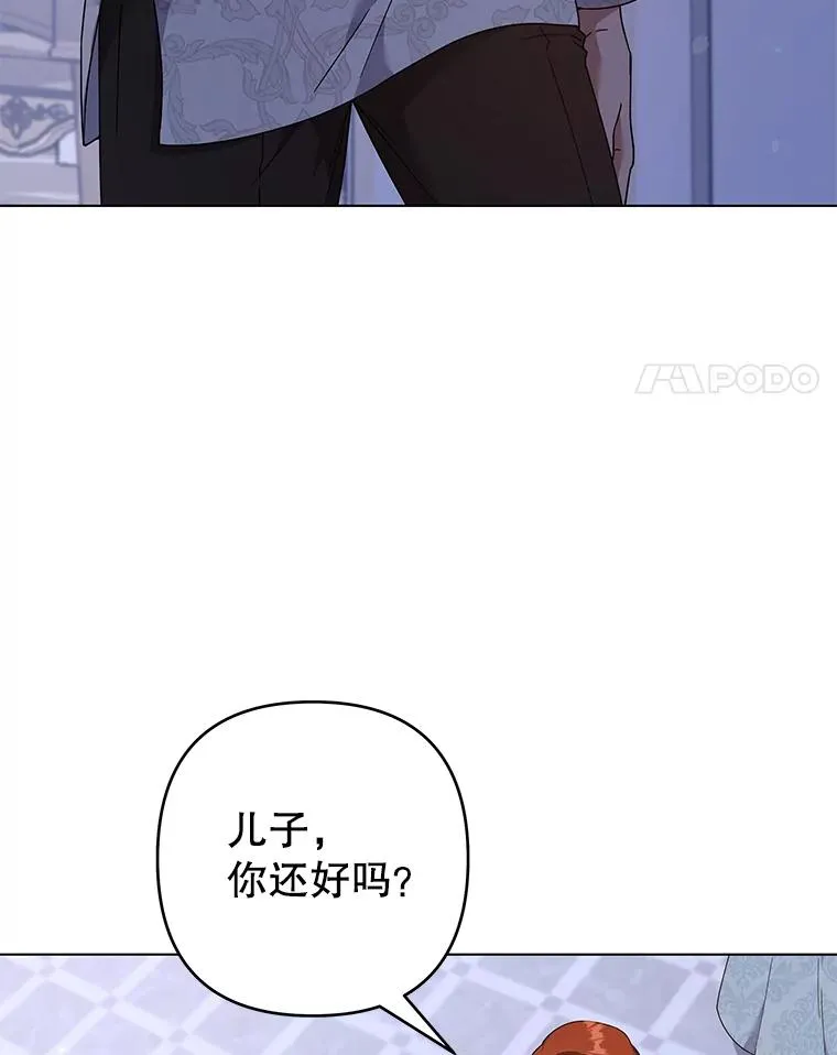 117.询问 第4页