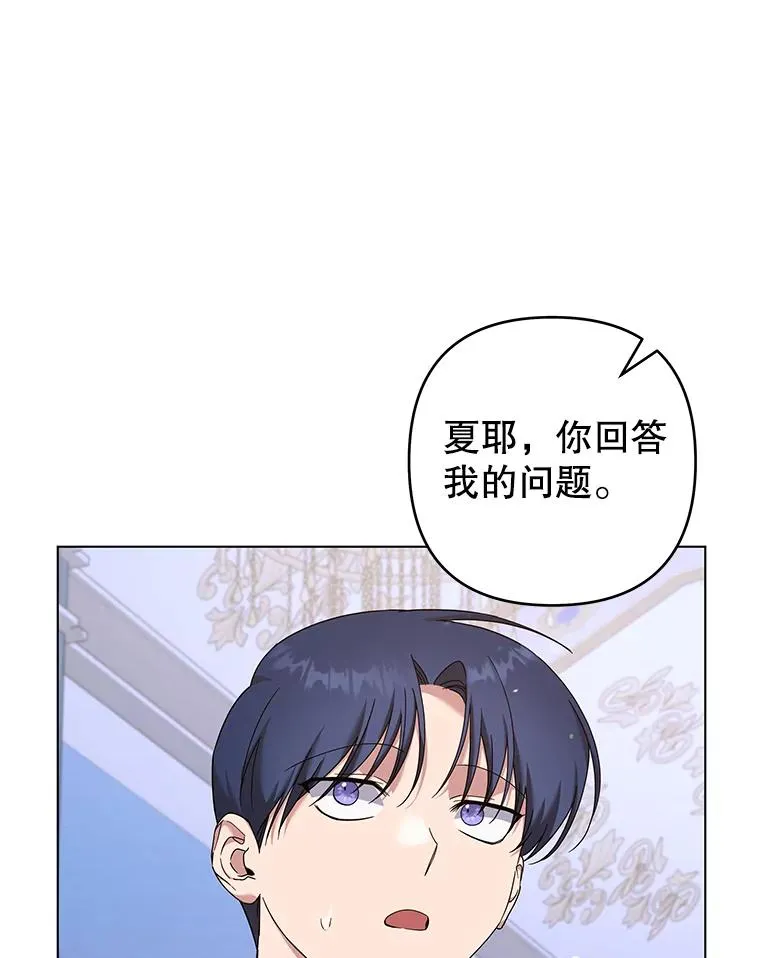 117.询问 第6页