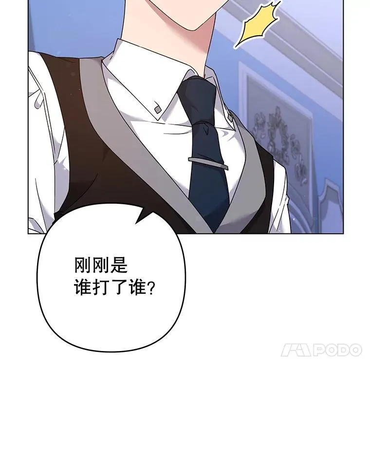 117.询问 第7页