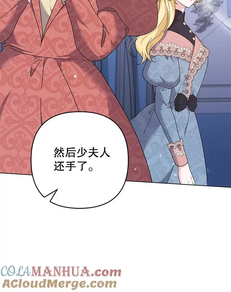 117.询问 第9页